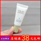 玉兰油零重力小白伞中小样10ml水感凝时臻护菁颜隔离防晒精华乳霜