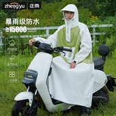 雨衣长款 成人外穿骑行户外徒步登山摩托电动车雨披 全身防暴雨女款