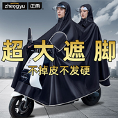 雨衣电动电瓶摩托车双人男女2人加厚加大长款 全身防暴雨专用雨披