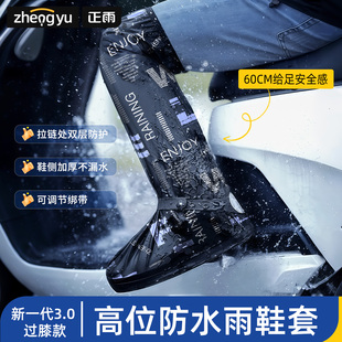 套防水防滑加厚耐磨成人外穿赶海暴雨级专用下雨天户外登山 高筒鞋