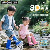 儿童雨鞋 套男童防水防滑加厚耐磨水靴小学生雨天防雨脚套赶海雨靴