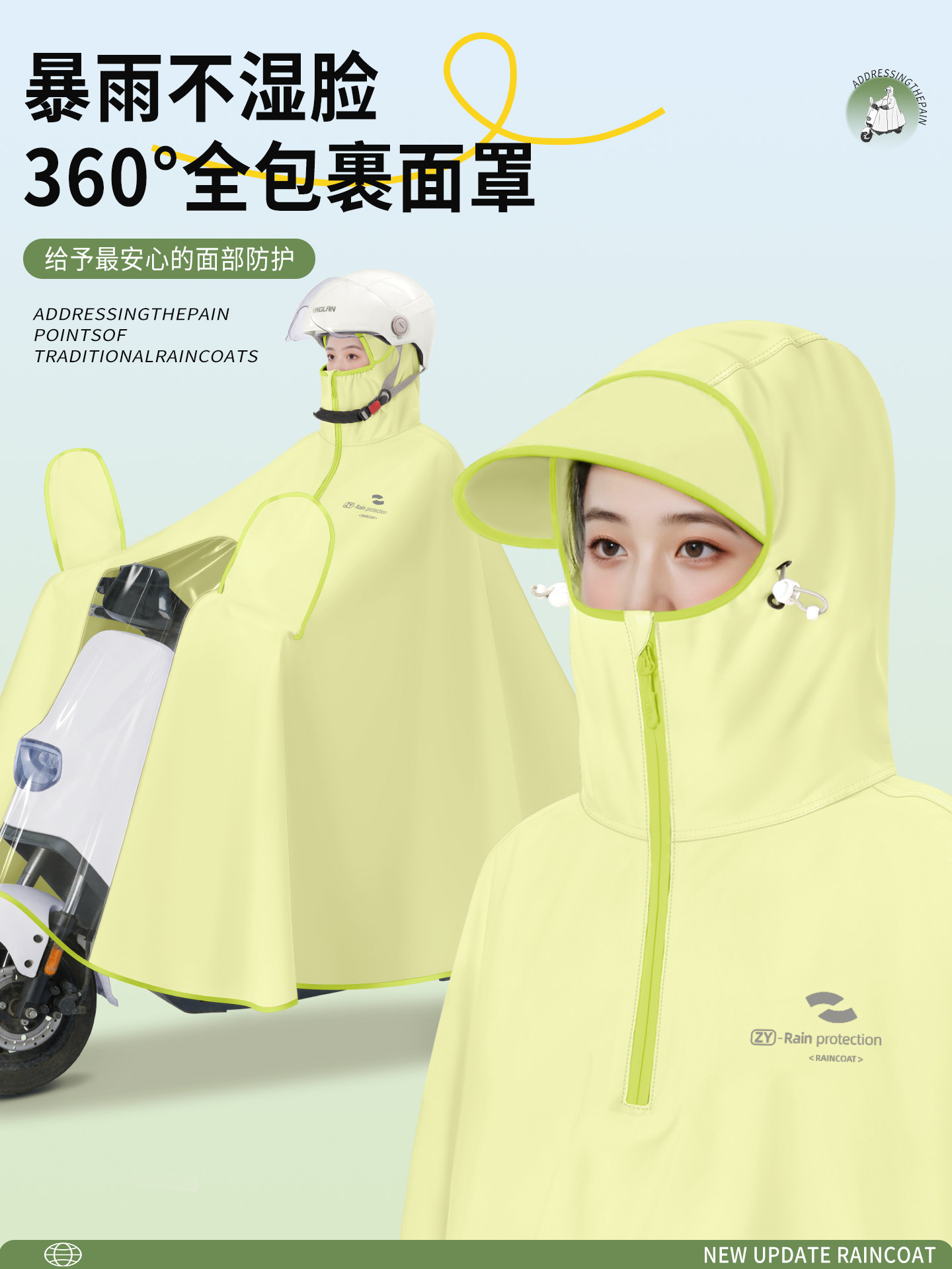 电动车雨衣女款单人全身防暴雨加长加大加厚电瓶车专用雨披2025新