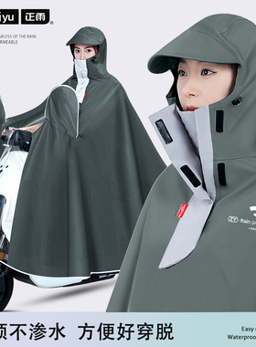 电动车雨衣长版全身防暴雨加大加厚新款单人机车专用雨披女