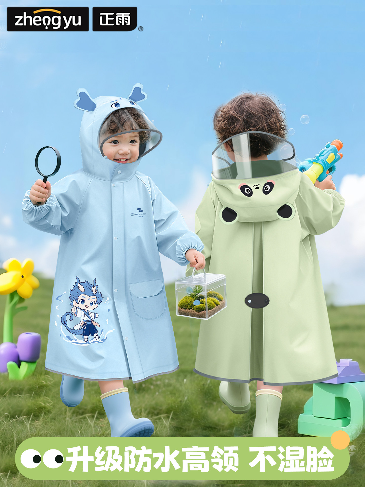 儿童雨衣2岁宝宝幼儿园专用男童女童2025新款小学生上学专用雨披