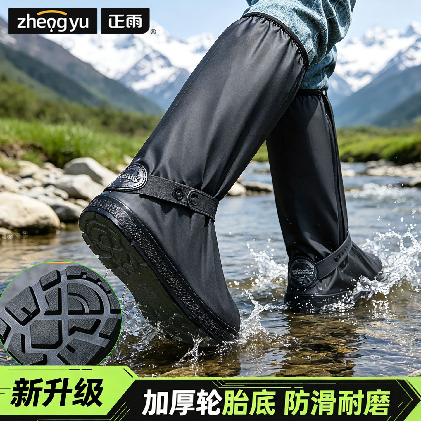 防水鞋套防滑加厚耐磨2026新款下雨天高筒成人外穿登山溯溪雨靴