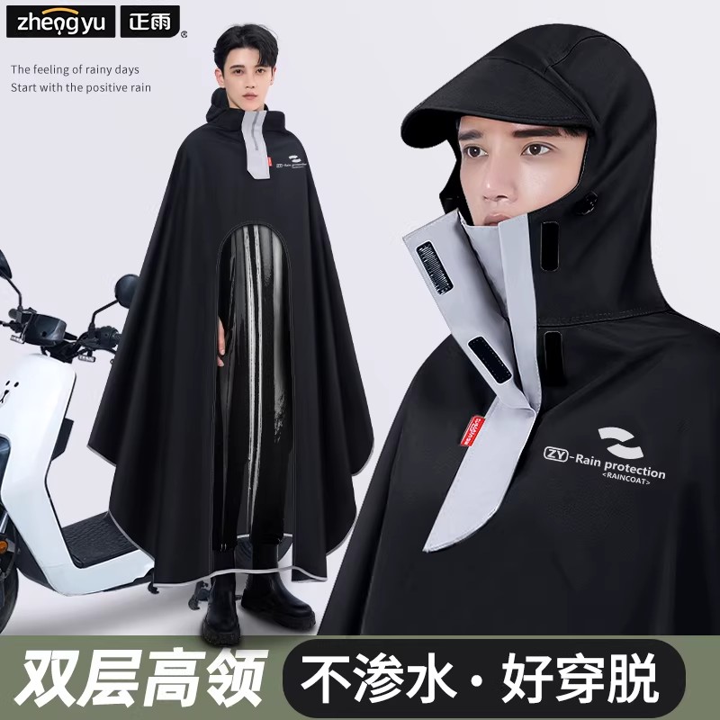 电动电瓶车雨衣长款全身防暴雨男款摩托车专用加大加厚骑行雨披女