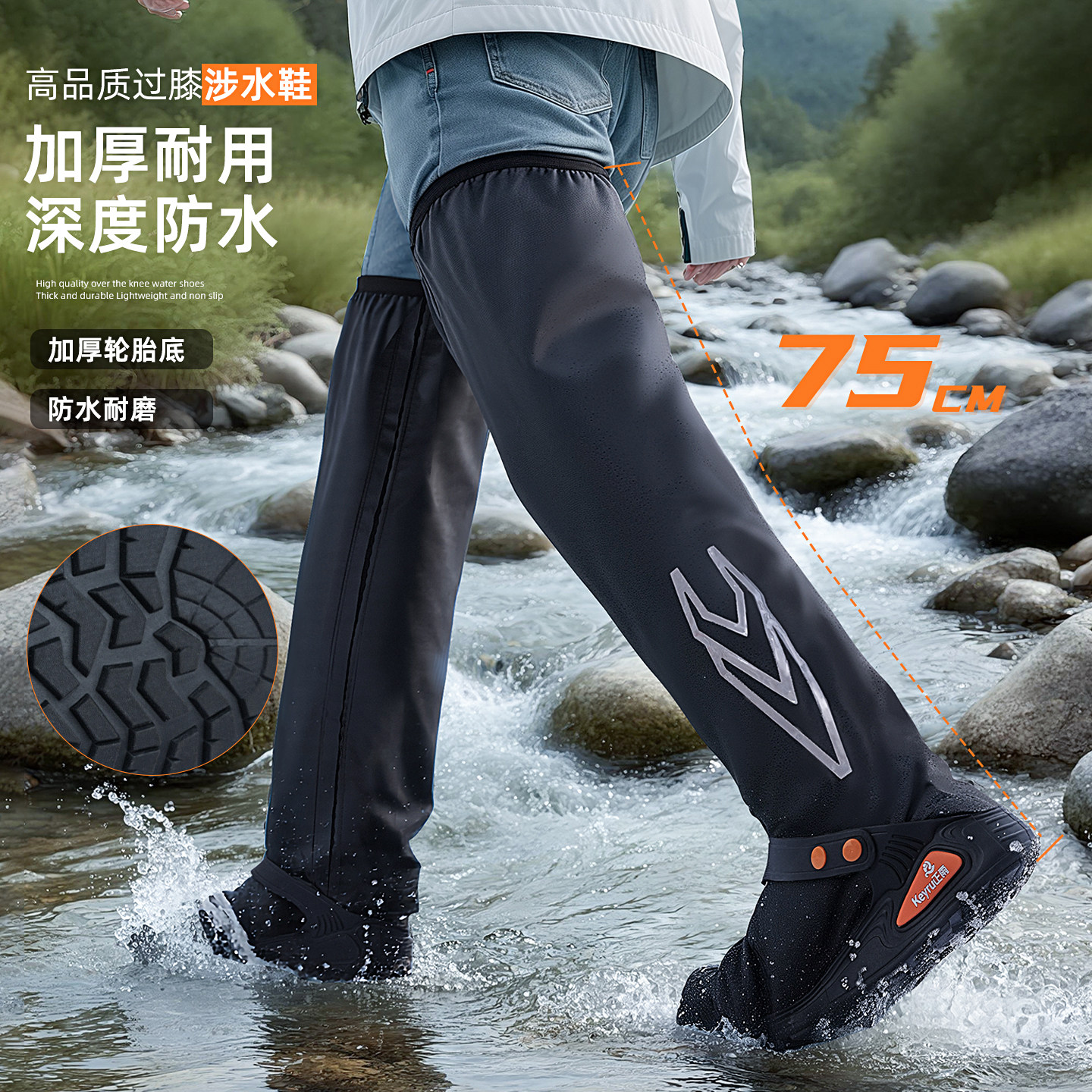 超高筒鞋套暴雨级防水防滑雨鞋套加厚耐磨下雨天登山脚套雨靴男款