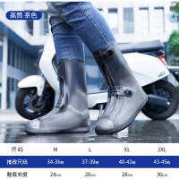 Waterproof shoe covers, anti-slip, thickened and wear-resistant for both men and women, rainproof foot covers for adults, silicone mountaineering, children's rain boots thumbnail 6