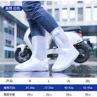 Waterproof shoe covers, anti-slip, thickened and wear-resistant for both men and women, rainproof foot covers for adults, silicone mountaineering, children's rain boots thumbnail 7