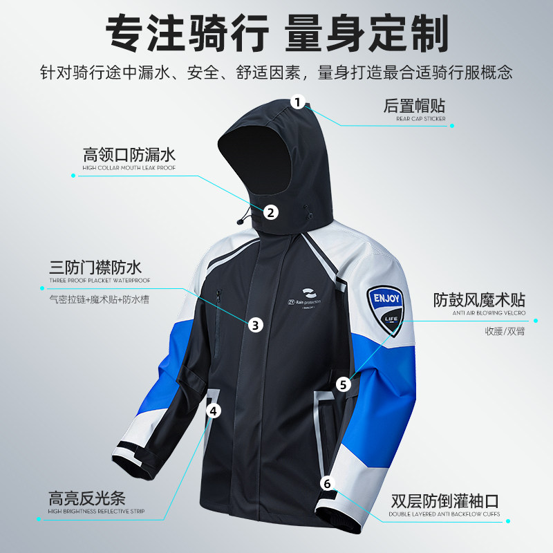 摩托车雨衣男款骑行服套装防暴雨专用成人防雨分体式外卖骑手机车