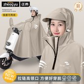 雨衣电动车女款 长款 全身防暴雨成人加厚加大摩托电瓶专用骑车雨披