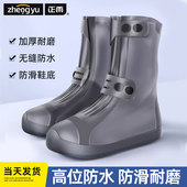 鞋 雨鞋 男款 套防水加厚雨天防雨外穿硅胶加厚雨靴防滑脚套登山溯溪