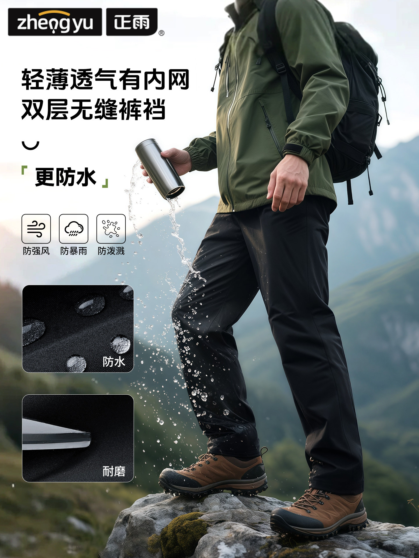 Rain pants, men's lower body, rainstorm prevention, women's motorcycle riding, takeaway, windproof, waterproof, thickened, wear-resistant, split underwear