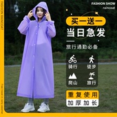 一次性雨衣长款 全身加厚成人男女款 儿童便携户外骑行爬山旅游雨披