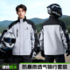 成人防水分体式 男士 外卖骑手专用骑行骑车2026 套装 摩托车雨衣雨裤