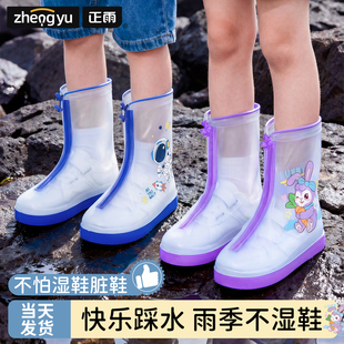 儿童防水鞋套男童女童下雨天小学生上学专用防滑加厚耐磨新款雨靴