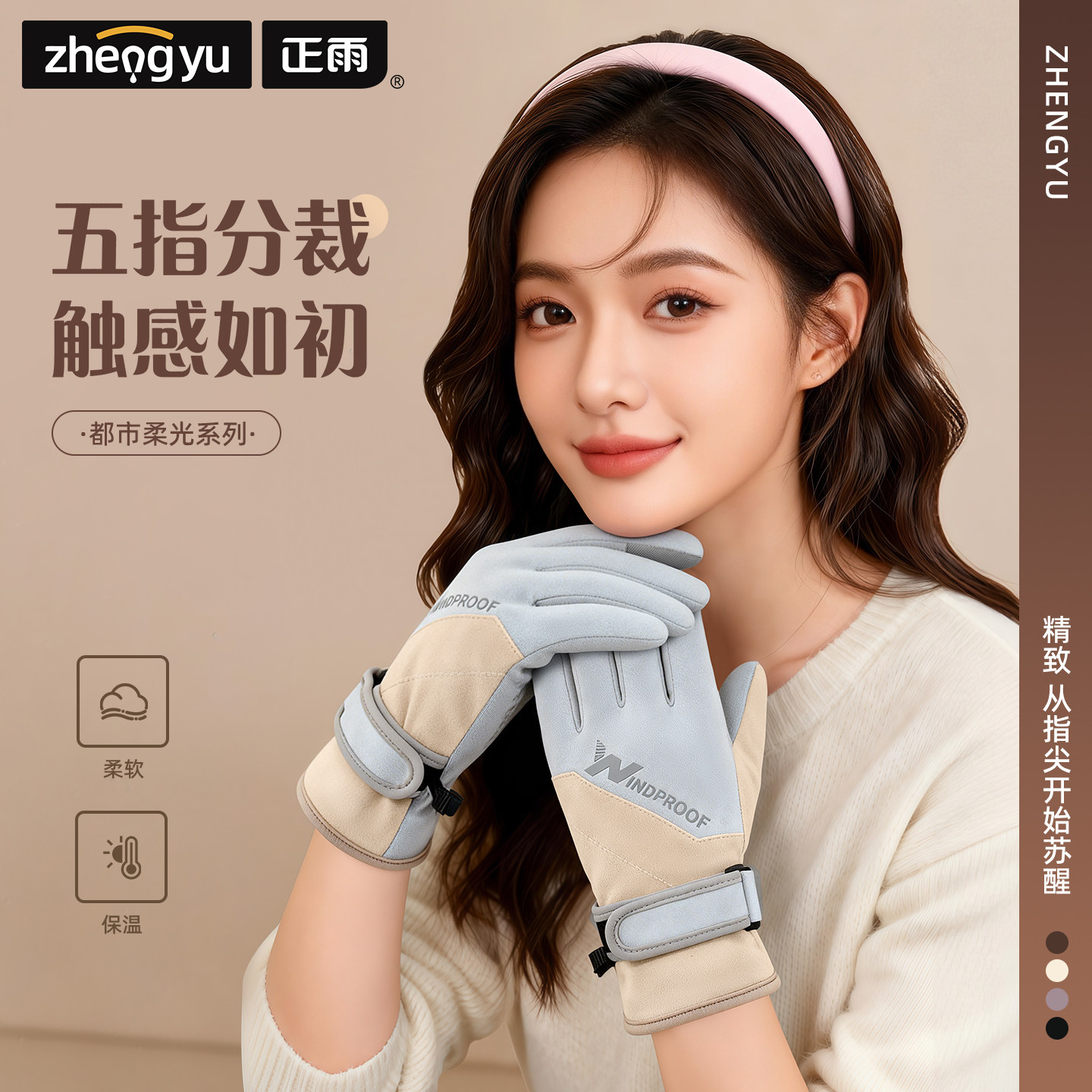 冬天手套女士冬加绒加厚骑车保暖御寒骑行冬季防水防寒可触屏防风,居家日用,保暖手套,淘宝优惠券,粉丝福利购,淘宝优惠卷