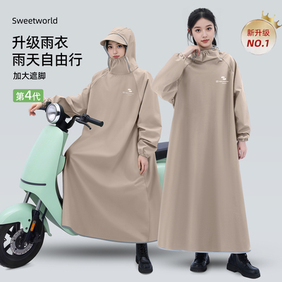 正雨人车分离电动车雨衣全身防雨