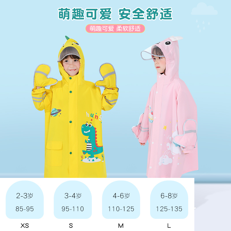 雨衣幼儿园男童手套防水小学生
