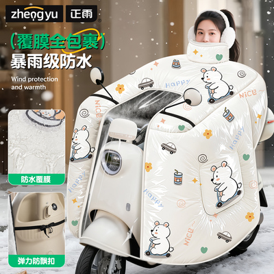 防水膜挡风被冬季加绒加厚全包裹