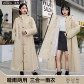 雨衣电动车女款 全身防暴雨成人外穿男骑行人车分离电瓶车雨披 长款