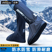 鞋 套防雪雪地防水防滑加厚耐磨滑雪脚套秋冬保暖儿童玩雪装 备雨靴