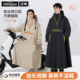 电动车雨衣长款 全身防暴雨成人外穿女款 单人电瓶摩托车骑行雨披男
