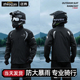 外送骑手电动车雨衣 全身防暴雨两件式 机车骑行雨衣套装 男款