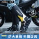 耐磨防水防雨下雨天脚套雨靴水鞋 正雨雨鞋 套高筒防滑便携加厚男款