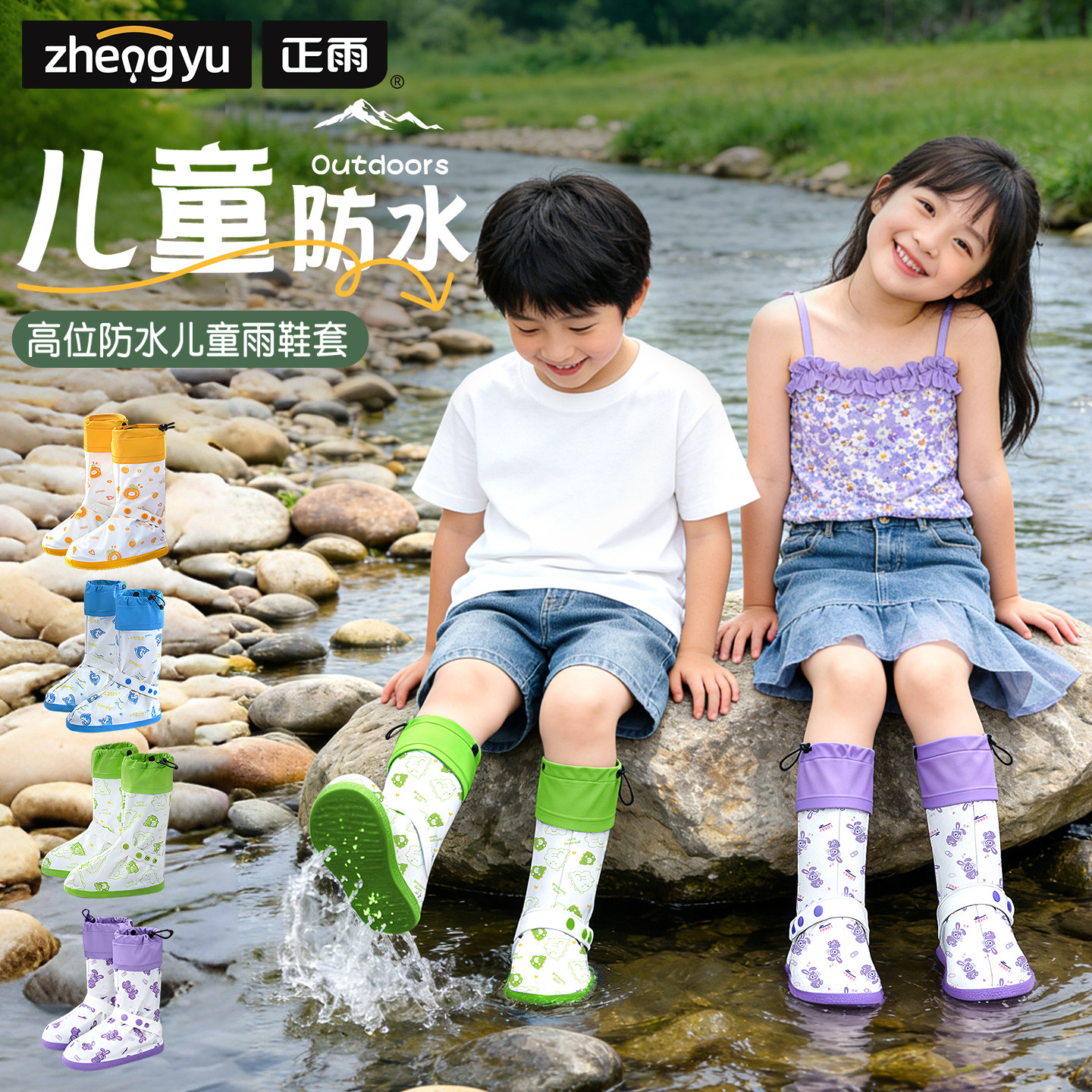儿童防水鞋套外穿防滑耐磨雨靴下雨天学生上学专用雨鞋套2026新款