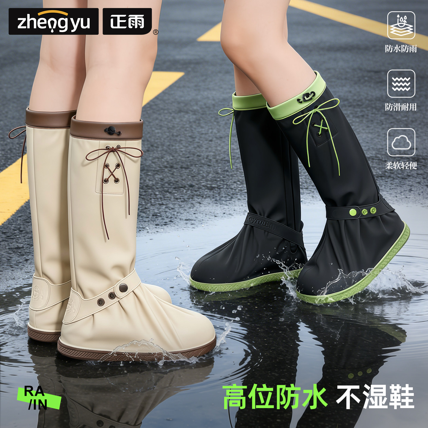 雨鞋套防水防滑加厚耐磨女2026新款水鞋雨天登山反复使用成人雨靴