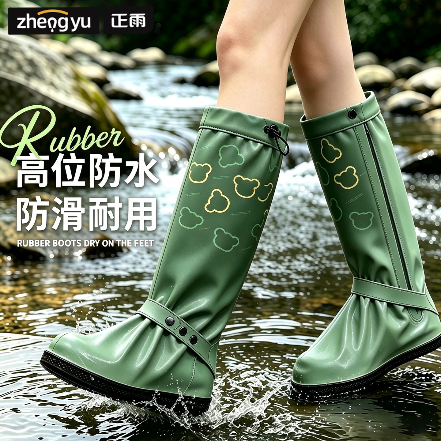 雨鞋套女防水防滑加厚2026新款图片