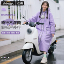 长款 雨衣女款 全身防暴雨成人外穿电动电瓶车加厚单人骑行加厚雨披