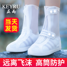 鞋 套雨天防雨耐磨下雨天雨靴脚套 套防水防滑硅胶男女加厚儿童雨鞋