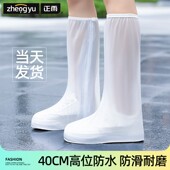 雨鞋 套秋冬防水外穿防滑加厚耐磨雨靴高筒雨天防雪成人儿童 男女鞋