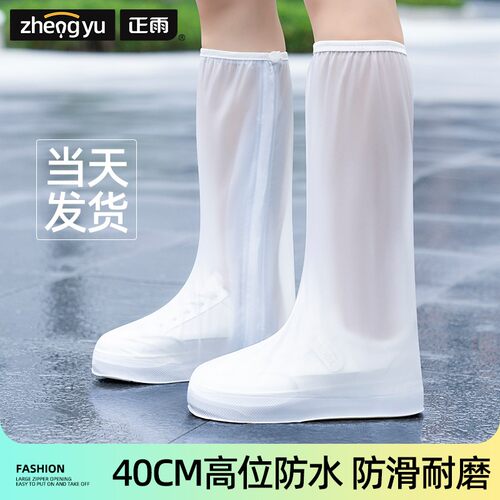 男女雨鞋正雨高筒高筒儿童