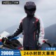 防暴雨分体式 摩托车雨衣套装 骑行专用男款 户外冲锋衣骑手防雨防水
