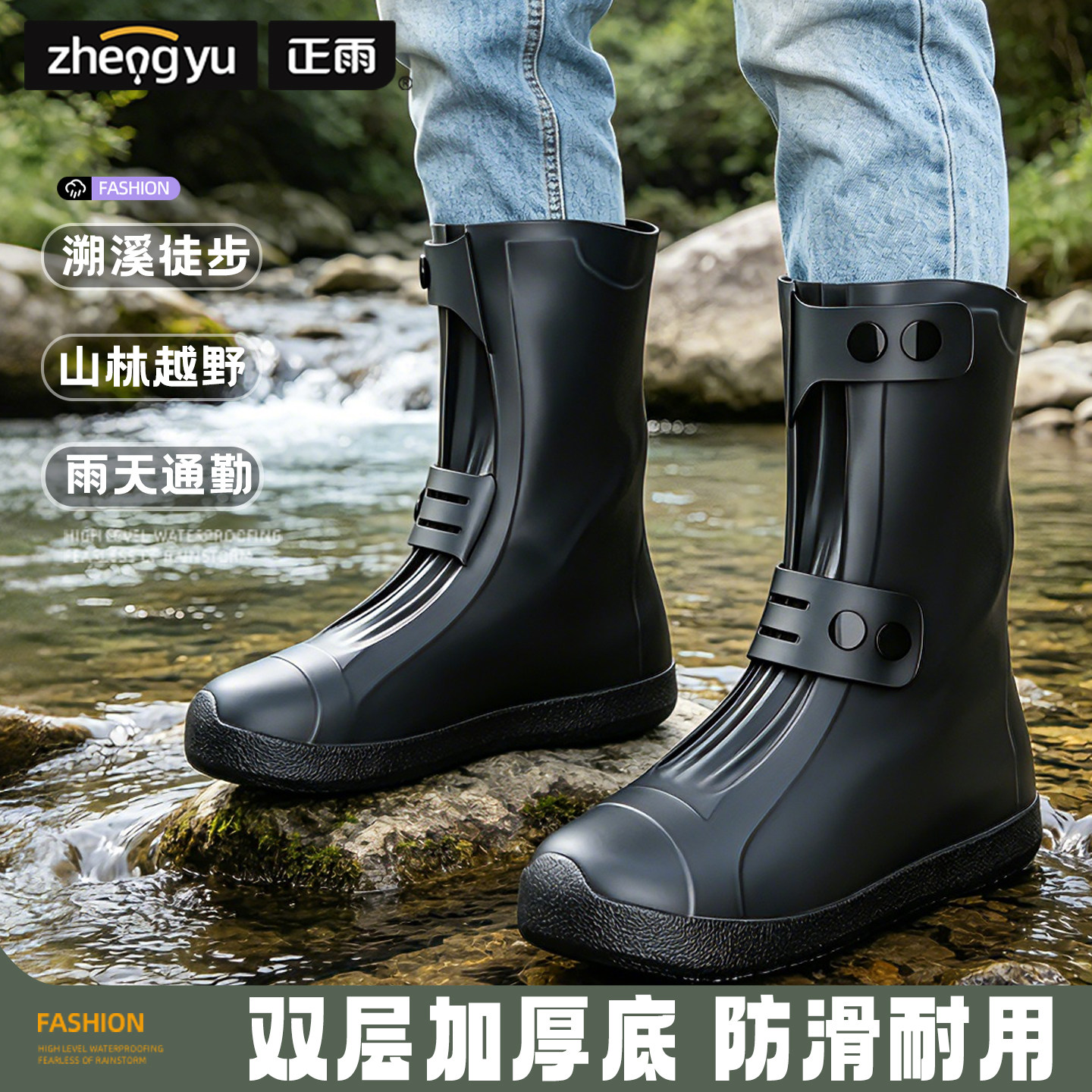 鞋套防水防滑男女下雨水鞋加厚耐磨反复使用硅胶成人雨鞋脚套雨靴图片