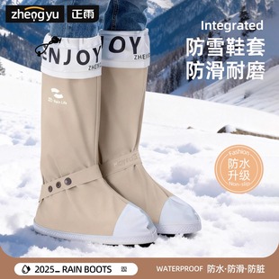 防雪鞋套防水防滑加厚耐磨女款雪地滑雪徒步脚套玩雪反复使用雨靴