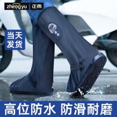 套防水防滑加厚耐磨防雪脚套雨天户外水鞋 鞋 防沙雨靴女 套男士 雨鞋