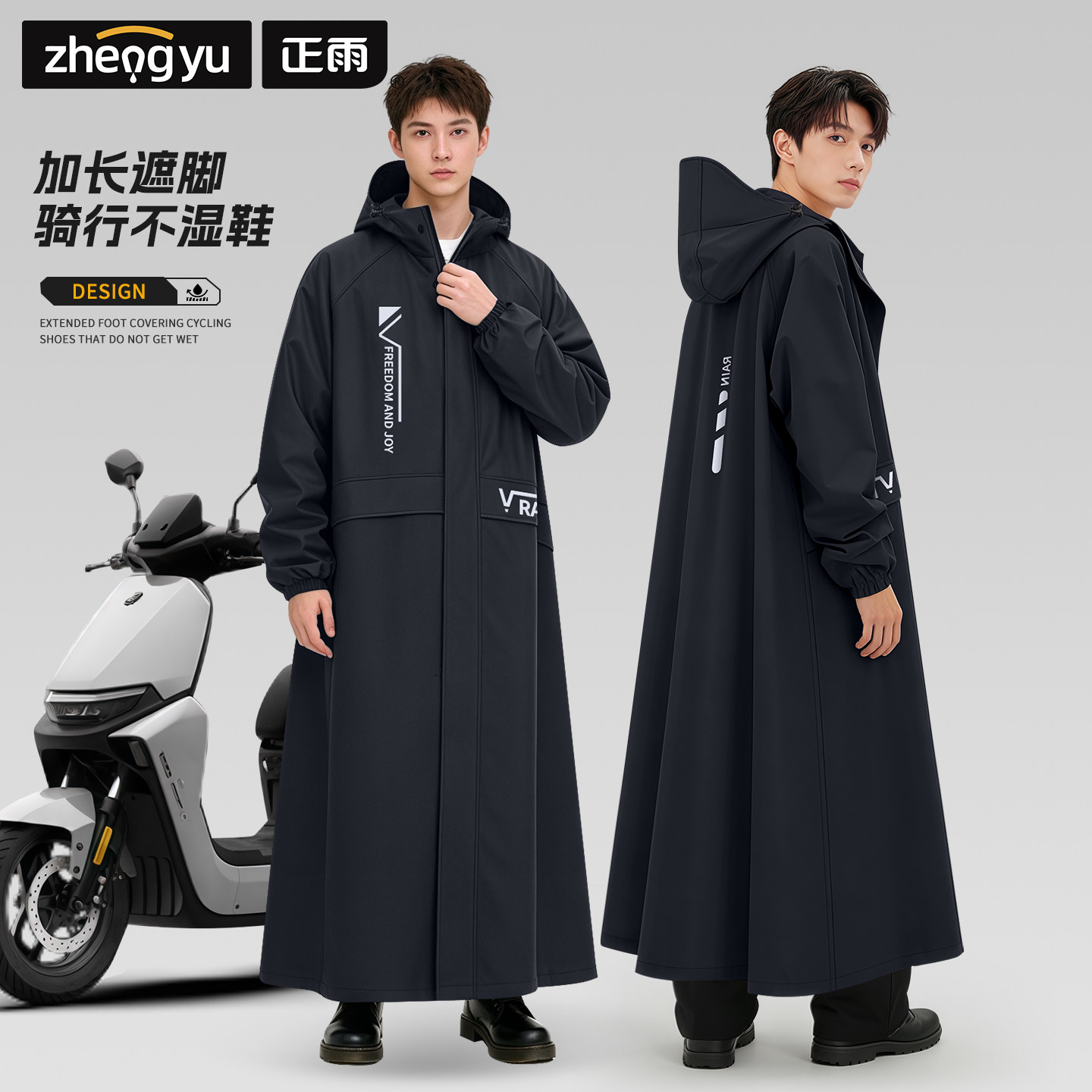 雨衣男款成人外穿长款全身防暴雨外卖骑手电动电瓶车单人女款雨披