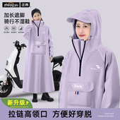 雨衣电动车女成人外穿单人长款 全身防暴雨人车分离电瓶车骑行雨披