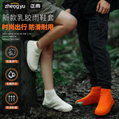 雨鞋 下雨天防雨加厚耐磨雨靴外穿乳胶雨鞋 套防水防滑鞋 套男女水鞋