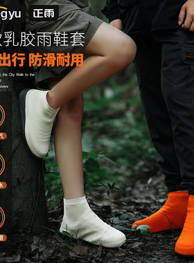 雨鞋套防水防滑鞋套男女水鞋下雨天防雨加厚耐磨雨靴外穿乳胶雨鞋