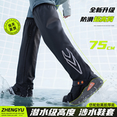 雨靴暴雨级防水防滑加厚耐磨户外登山赶海溯溪水鞋 超高筒鞋 套雨鞋