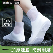 男女雨天防雨脚套加厚耐磨水鞋 鞋 套防水防滑雨鞋 儿童硅胶外穿雨靴