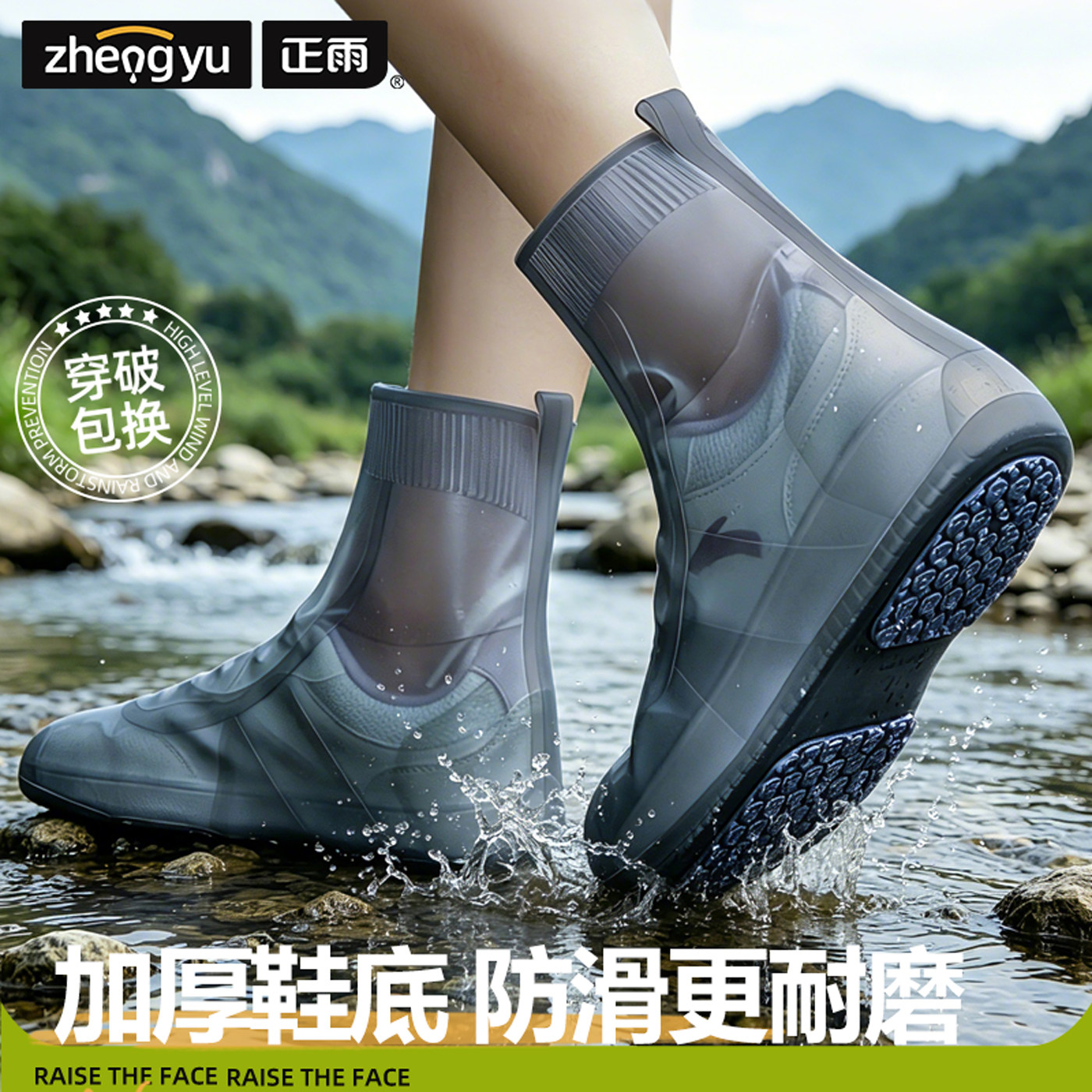 男女雨鞋套防水防滑加厚耐磨雨鞋图片