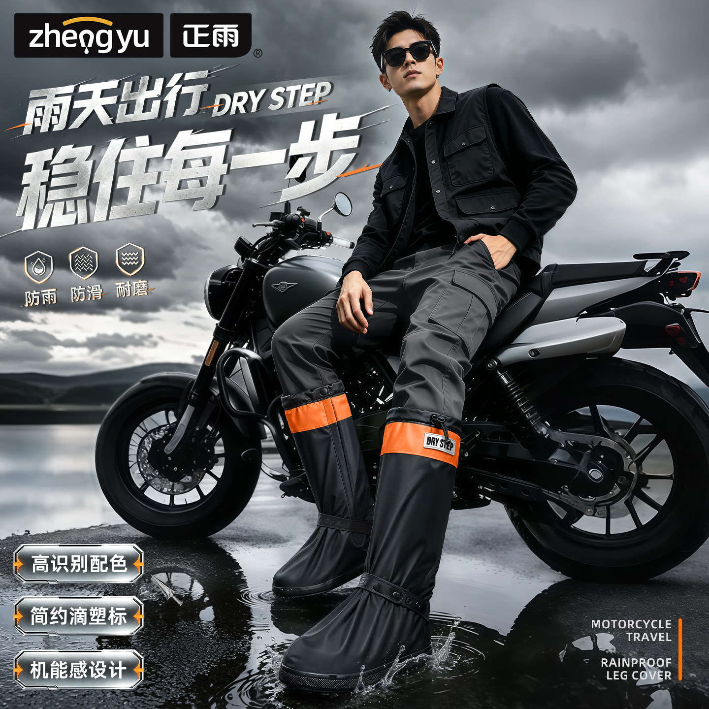 防水鞋套成人防滑加厚耐磨男士高筒户外徒步摩托骑行专用雨靴套女