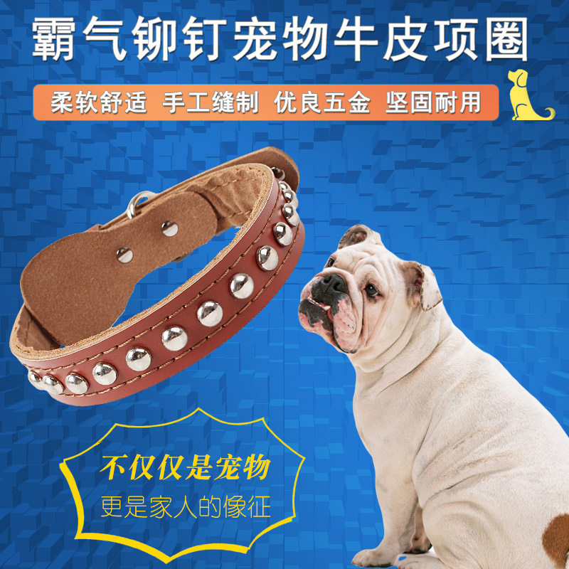 牛皮狗狗项圈中大型犬铜扣狗脖套宠物颈圈哈士奇英斗秋田狗脖圈子