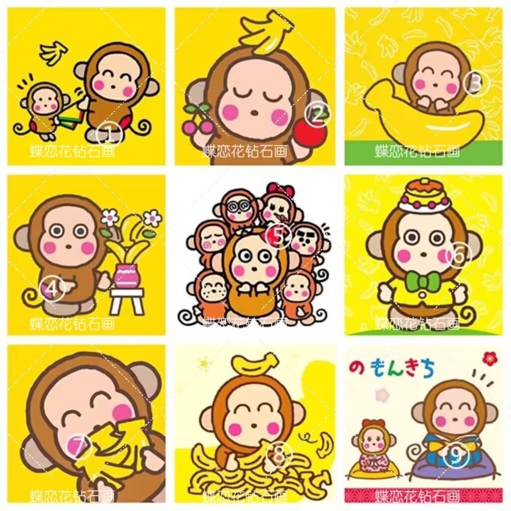 diy可爱卡通动物小猴子淘气猴系列钻石画方钻点钻十字绣砖石贴画